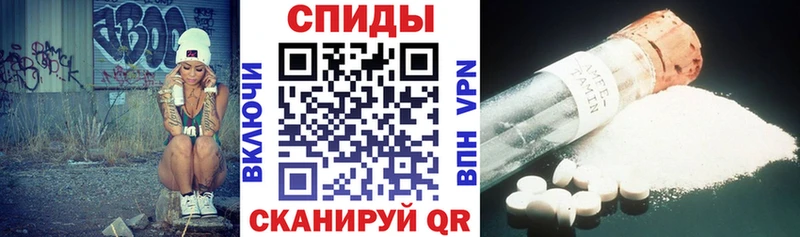 где можно купить наркотик  блэк спрут сайт  Amphetamine 97%  Спас-Клепики 