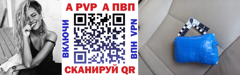 Alpha-PVP СК КРИС  Спас-Клепики 