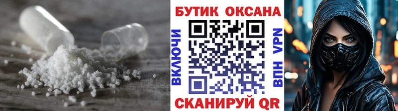 где купить наркоту  Спас-Клепики  Бутират 99% 