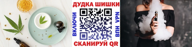 Cannafood конопля  Спас-Клепики 