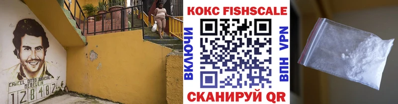 hydra зеркало  Спас-Клепики  Кокаин 97%  купить наркотики цена 