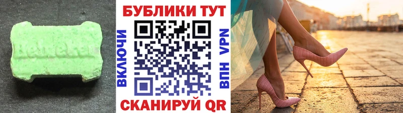 Экстази mix  Спас-Клепики 