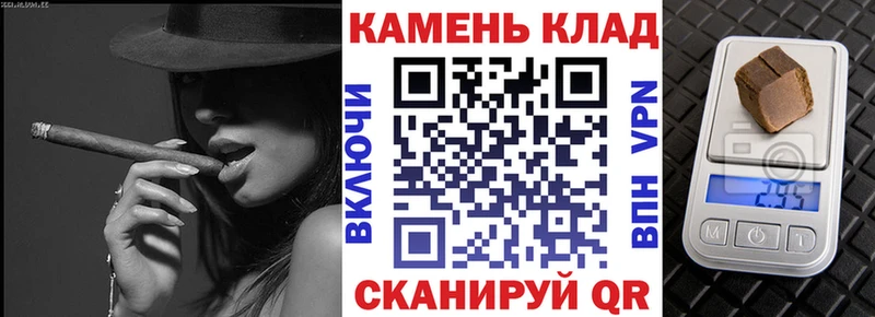 ГАШ убойный Спас-Клепики