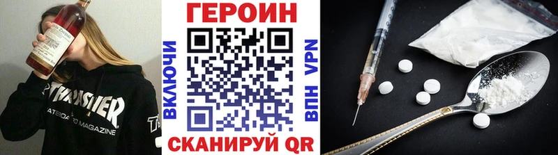 как найти наркотики  Спас-Клепики  Героин белый 