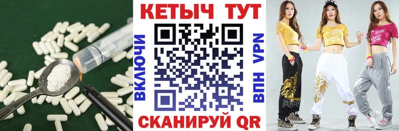 что такое   Спас-Клепики  Кетамин VHQ 