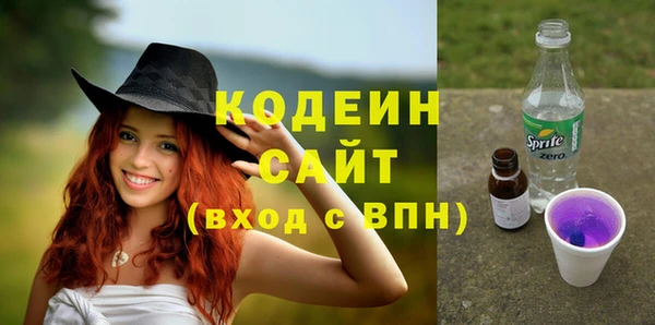 марки lsd Абаза
