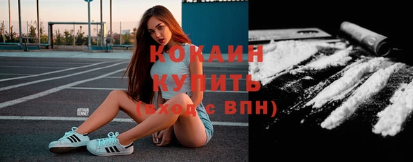 соль курить ск Абинск