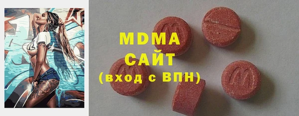 марки lsd Абаза