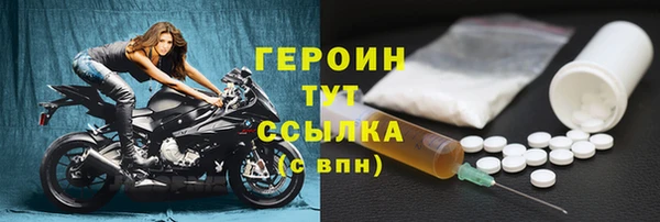 соль ск Новозыбков