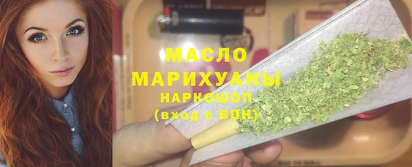 соль курить ск Абинск