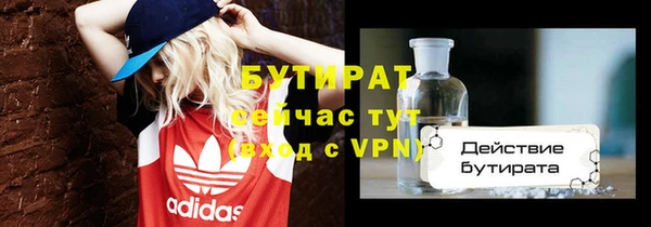 марки lsd Абаза