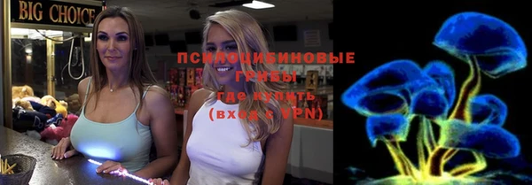соль курить ск Абинск