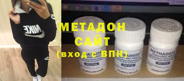 соль ск Новозыбков
