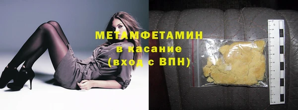 мяу мяу мука Абдулино