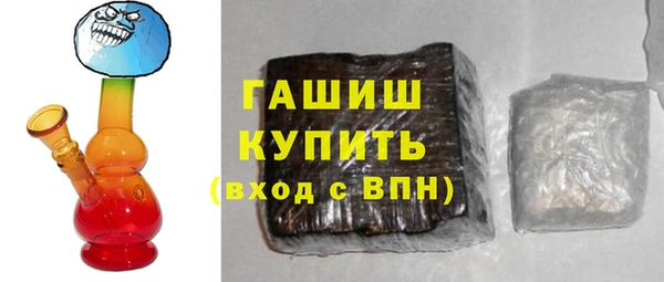 марки lsd Абаза