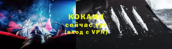марки lsd Абаза