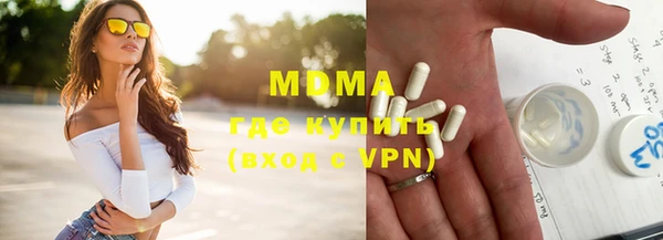мяу мяу мука Абдулино