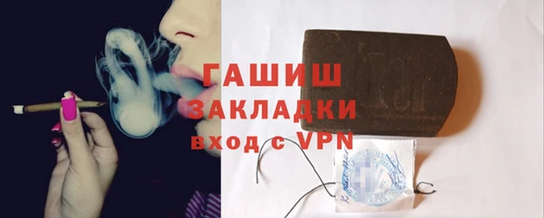марки lsd Абаза