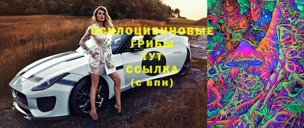 соль курить ск Абинск