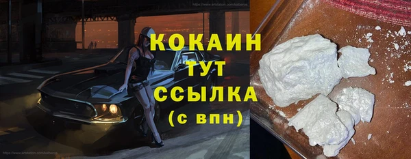 кокаин колумбия Алексеевка
