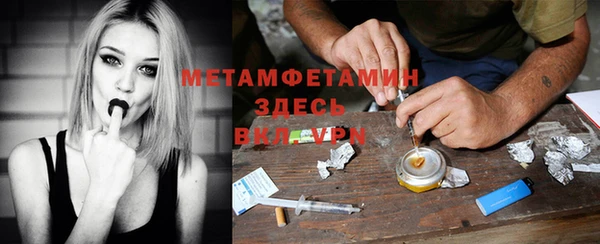 соль курить ск Абинск