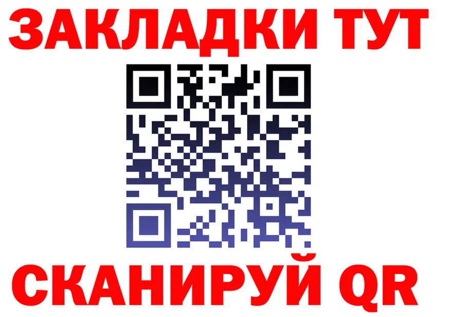 БУТИРАТ оксана зеркало shop blacksprut Спас-Клепики