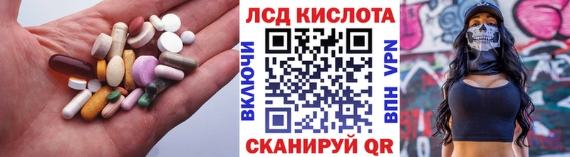Лсд 25 экстази ecstasy  KRAKEN ссылка  Спас-Клепики 
