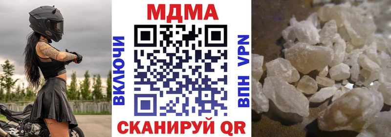 магазин  наркотиков  Спас-Клепики  MDMA crystal 
