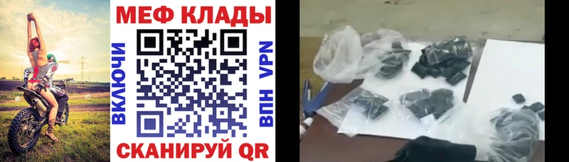 МЯУ-МЯУ 4 MMC  Спас-Клепики 