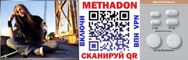 купить   Спас-Клепики  Метадон VHQ 
