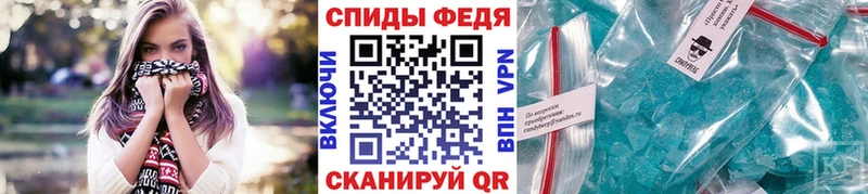 МЕТАМФЕТАМИН винт МЕГА маркетплейс Спас-Клепики