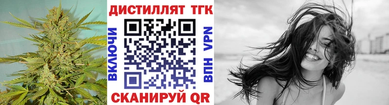 ТГК THC oil  Спас-Клепики 