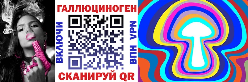 Псилоцибиновые грибы MAGIC MUSHROOMS  Спас-Клепики 